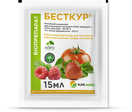 Биофунгицид Бесткур® рк /15мл/ Sumi Agro