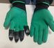 Садовые перчатки Garden Genie Gloves с когтями