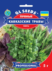 Кавказские кухонные пряные травы /5г/ GL Seeds