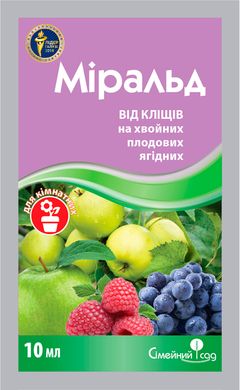 Акарицид Міральд /10мл/ Сімейний Сад Україна