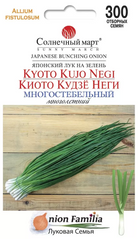 Лук на зелень Киото кудзё Неги /300шт/ Солнечный март