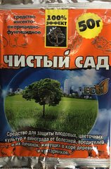 Инсектицид Чистый сад СП /50г/ Агромакси Украина