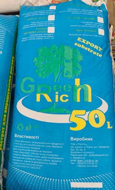 Субстат Green Rich для Розсади квіткових та декоративних культур /50л/ Україна