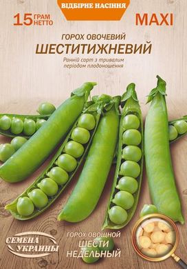 Горох овощной Шестинедельный /15г/ Семена Украины.