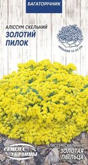 Алиссум скальный Золотая пыльца /0,2г/ Семен Украины.
