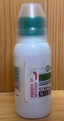 Инсектоакарицид Актелик 500ЕС, КЕ 100 мл Syngenta, Швейцария
