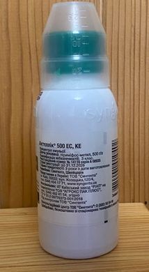 Инсектоакарицид Актелик 500ЕС, КЕ 100 мл Syngenta, Швейцария