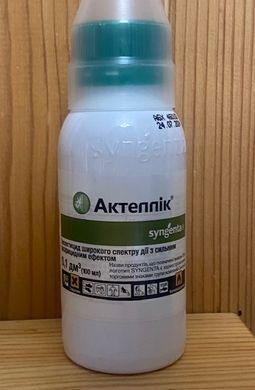 Инсектоакарицид Актелик 500ЕС, КЕ 100 мл Syngenta, Швейцария