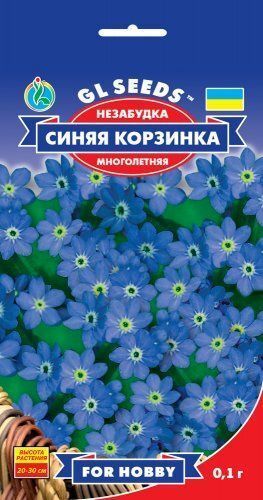Незабудка - Yes!Огород — все для сада и огорода