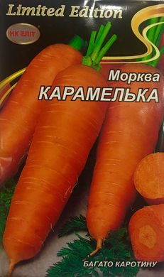 Морква Карамелька /20г/ НК-Еліт.