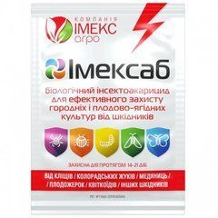Биоинсектицид Имексаб 10г Имекс Агро