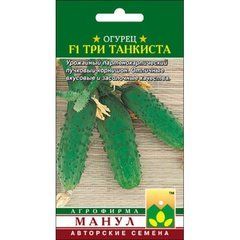 Огурец Три танкиста F1 /10шт/ Манул