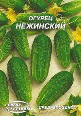 Огурец Нежинский /10г/ Семена Украины