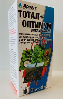 Гербіцид Тотал+ Оптимум /100мл+6мл/ ADIANT