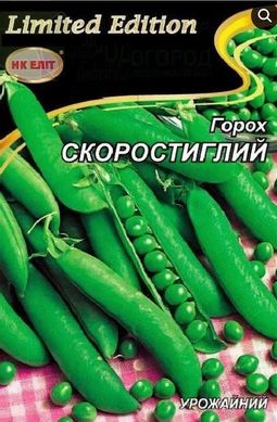 Горох овощной Скороспелый/20г/ НК Элит.