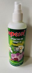 Засіб для догляду за орхідеями AGRECOL /200мл/ Польща