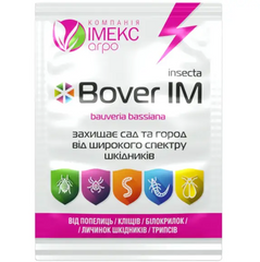 Биоинсектоакарицид Бовер Им 10г Имекс Агро