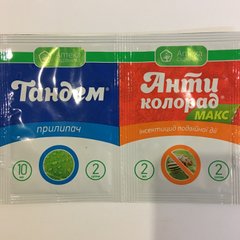 Инсектицид Антиколорад Макс /2 мл/ + Тандем /10 м/ Укравит, Украина