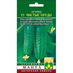 Огурец Чистые пруды F1 /10шт/ Манул
