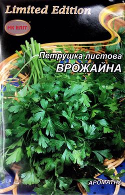 Петрушка листовая Урожайная /10г/ НК Элит.