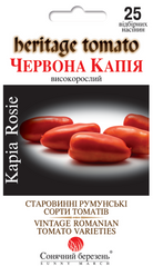 Томат Красная капия 25шт Солнечный март