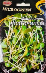 Микрозелень Расторопша органическая /50г/ НК Элит.