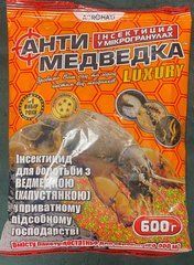 Інсектицид Антимедведка мікрогранула /600г/ Агромаксі, Україна