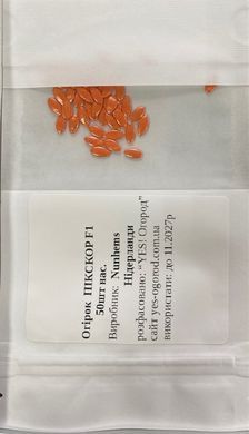 Огурец Пикскор F1 /50шт/ Nunhems, Нидерланды