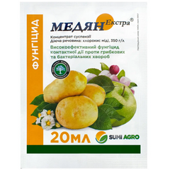 Фунгицид Медян Экстра 350 SC /20мл/ Sumi Agro