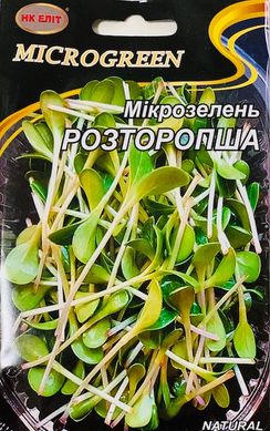 Мікрозелень Розторопша органічна /50г/ НК Еліт.