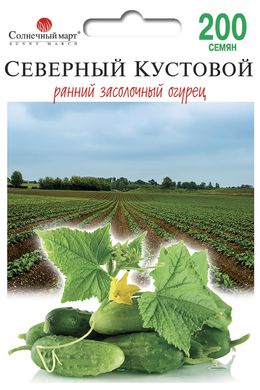 Огірок Північний кущовий /200шт/ Сонячний березень.