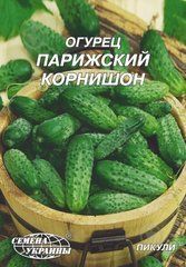 Огурец Парижский корнишон /10г/ Семена Украины