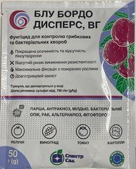 Фунгицид Блу Бордо Дисперс, ВГ 50г Спекр Сад