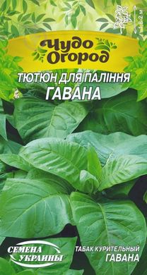 Табак курительный Гавана /0,1г/ Семена Украины