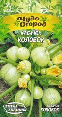 Кабачок Колобок /2г/ Семена Украины