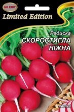 Редис Скороспелый нежный /20г/ НК-Элит