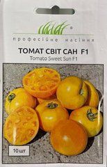 Томат Свит Сан F1 /10шт/ Професійне Насіння.