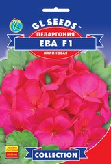 Пеларгония зональная Ева F1 /5шт/ GL Seeds
