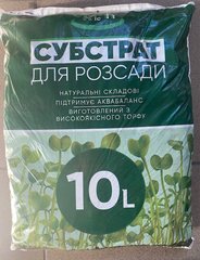 Субстат Green Rich для рассады /10л/ Украина