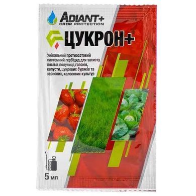 Избирательный гербицид Цукрон+ 10 мл ADIANT+