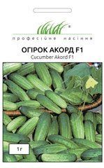 Огурец Акорд F1 /20шт/ Професiйне насiння.