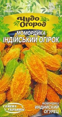 Момордика Індійський огірок /1г/ Насіння України.