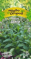 Табак курительный Берли /0,1г/ Семена Украины.