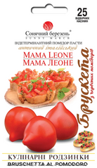 Томат Мама Леоне /25шт/ Солнечный март