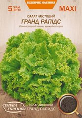 Салат листовой Гранд рапидс /5г/ Семена Украины