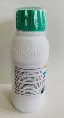 Инсектицид Актара 25 WG. ВГ 250г Syngenta, Швейцария