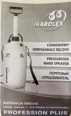 Опрыскиватель пневматический MAROLEX PROFESSION PLUS 12 л (Польша)