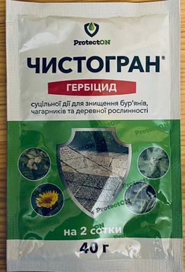 Гербицид Чистогран /40 гр/ ProtectON Украина