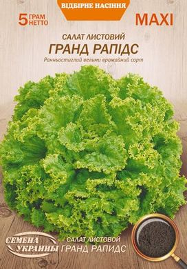 Салат листовой Гранд рапидс /5г/ Семена Украины