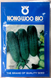 Огурец Аристократ F1 /1000 штук/ NongWoo Bio, Южная Корея